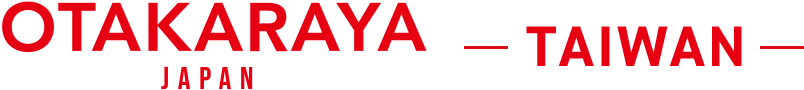 寶藏