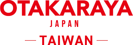 寶藏