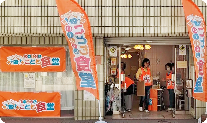 日本國內餐食分發活動