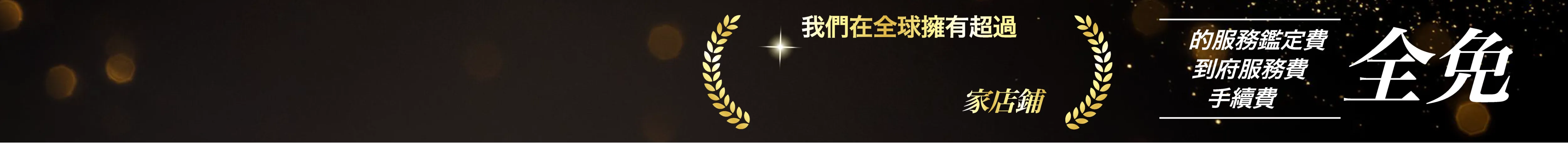 OTAKARAYA