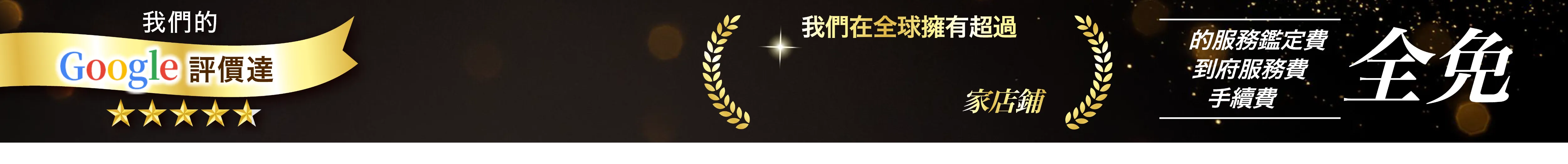 OTAKARAYA