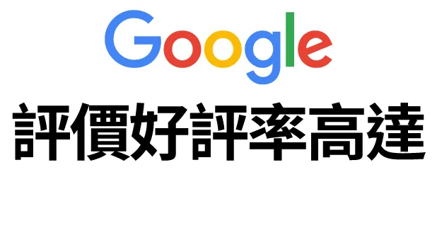 Positive Google Reviews