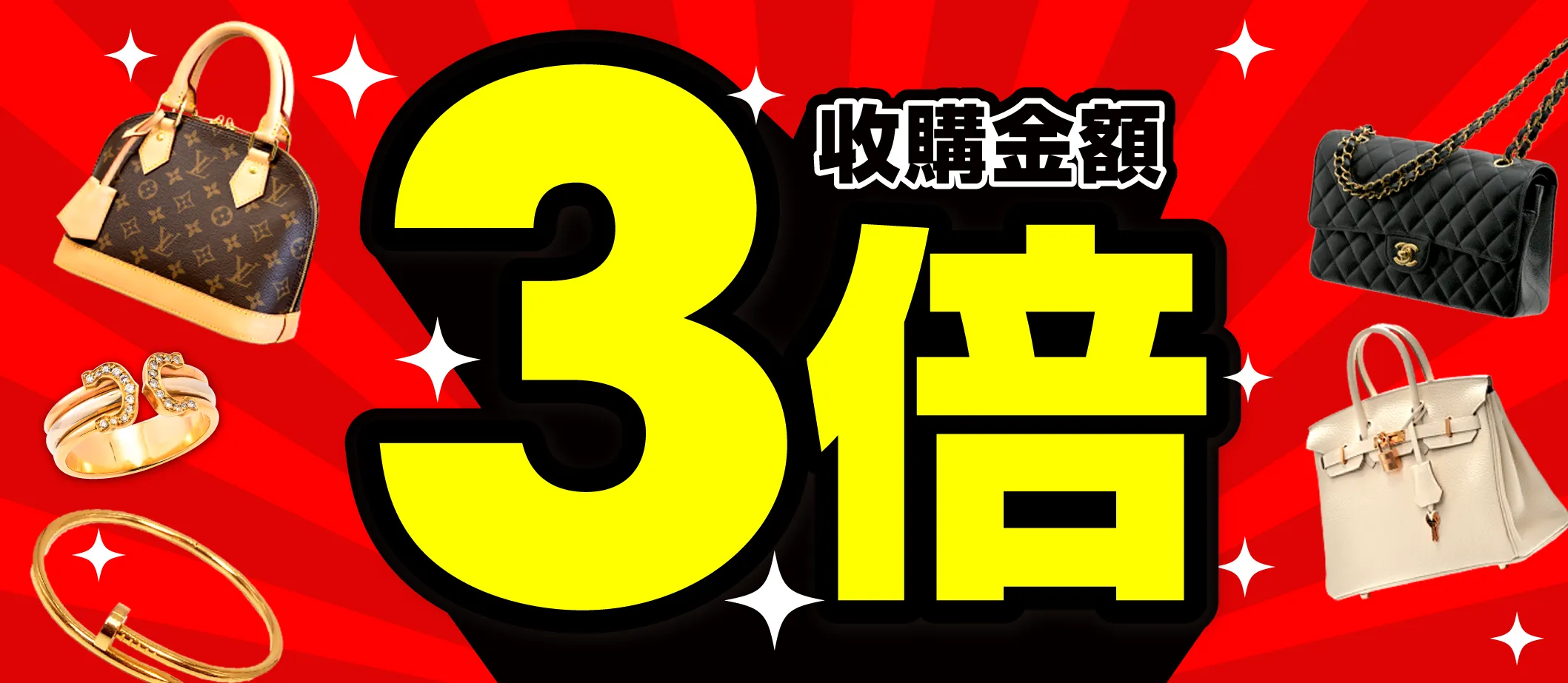優惠活動實施中