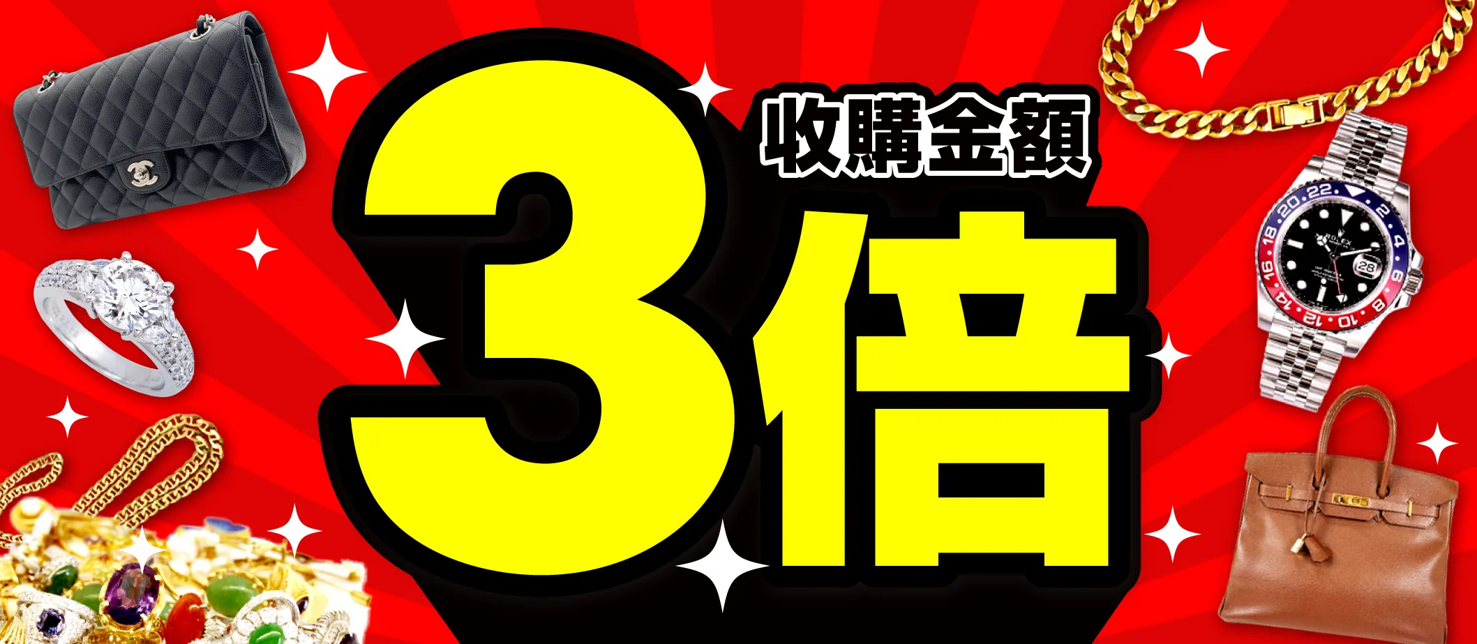 優惠活動實施中