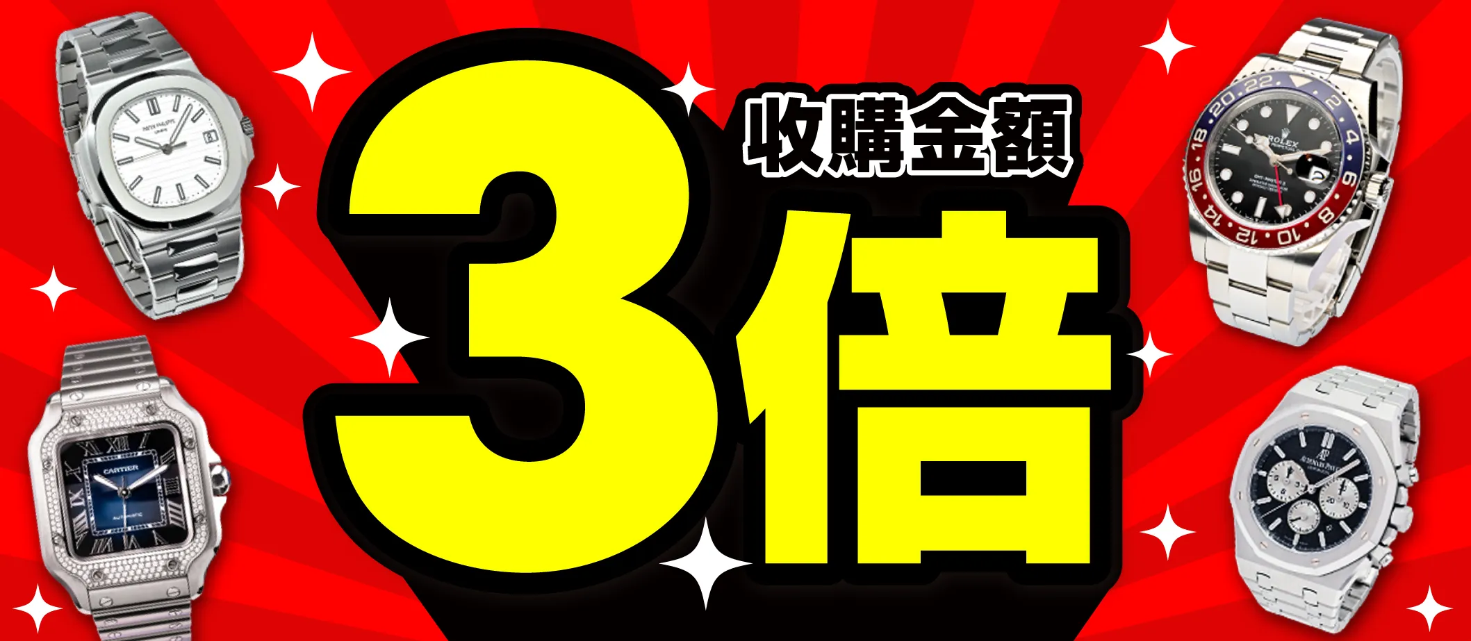 優惠活動實施中